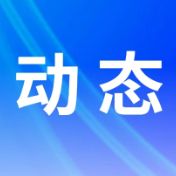 保靖县迁陵镇：“五进四回”书写乡村振兴新答卷