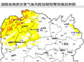 地灾预警！橙色、黄色，仍需高度重视