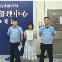 辟谣侠盟丨冷水滩区一网红为吸粉散布汛情谣言被行政处罚