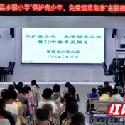 健康保靖在行动 | 保靖县爱卫办:开展保护青少年免受烟草危害的世界无烟日活动