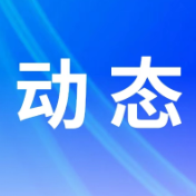 湖南保靖县：提质优化营商环境推动“八大行动”亮点纷呈