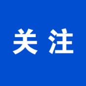 民族复兴伟业的脊梁——写在中国共产党成立103周年之际