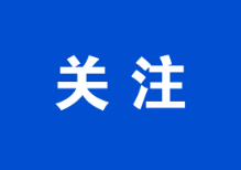 习近平:关于《中共中央关于进一步全面深化改革、推进中国式现代化的决定》的说明