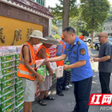 保靖县总工会开展“工会送清凉 防暑保安康”主题活动