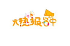 武陵山片区融媒矩阵:最高奖金10万元!我为来凤藤茶代言~谁是来凤“带货王”?火热报名中……