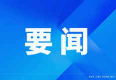 集中攻坚项目建设 持续优化营商环境为推动高质量发展提供坚实支撑