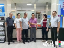 保靖仲裁:以调解促和谐,助力县域经济高质量发展