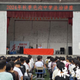 保靖县毛沟镇：开学第一课——法治护航，青春无忧