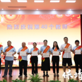 保靖县岳阳学校举行第四十个教师节表彰活动