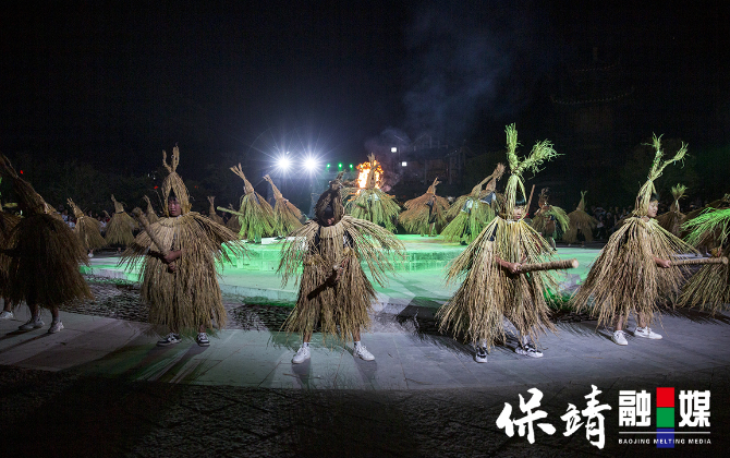 原生态的演绎 震撼心灵的表达——中国村厨村艺大晒湘西晒场启动仪式侧记