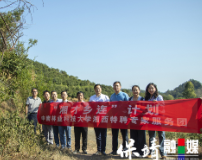 中南林科大湘西特聘专家团到保靖调研