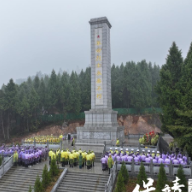 保靖县举行向人民英雄敬献花篮仪式