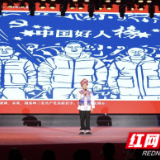 锉花艺术遇见湖南好人 碰撞非遗传承星火种