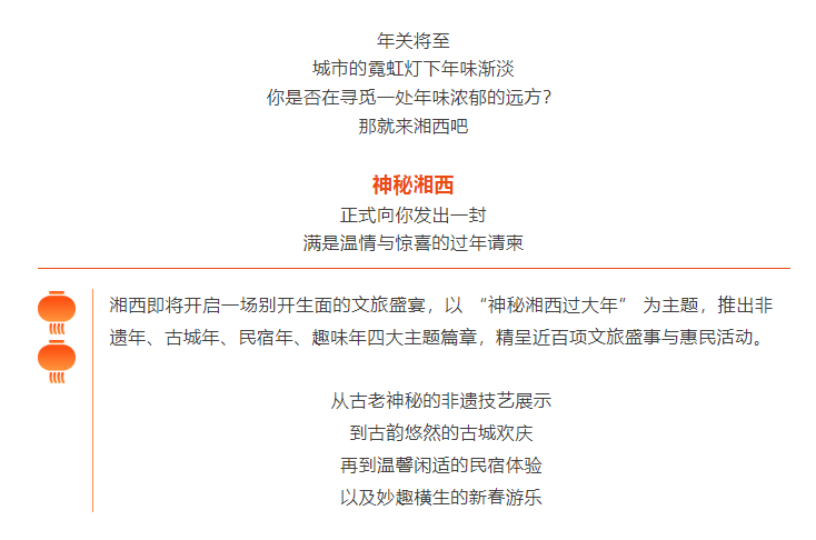 微信图片_20250116150534.png