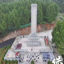 保靖县隆重举行烈士纪念日向英雄烈士敬献花篮仪式