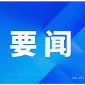 刘琦一行来县调研乡村振兴对口帮扶工作