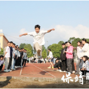 保靖县清水坪学校：运动点燃激情 校园别样风采