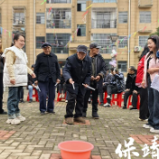 保靖县多部门联合举办“金晖映重阳·湘伴乐安康”重阳节主题活动
