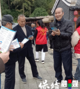情暖重阳聚村厨 惠民服务暖人心——保靖县民政局联合迁陵镇开展重阳节主题活动