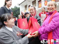 金秋敬老情意浓 客寨村宴暖重阳