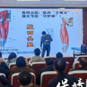 传承岐黄薪火——保靖县开展民间中医适宜技术专题培训