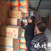 抽查烟花爆竹市场，筑牢民生安全“防护网”