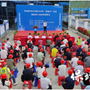 湘西州“质量月”现场观摩会在保靖举行