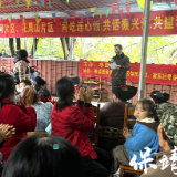 保靖县:连心饭里话振兴 片区协同聚合力