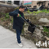 以行动助力文明创建 以担当彰显产业风采