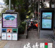 智慧公交上线试运行,数字惠民驶入“快车道”