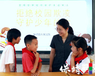 法治阳光护苗长——保靖法院城郊法庭织密未成年人综合保护网