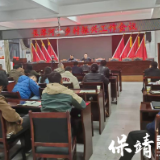 锚定目标、压实责任，推进乡村振兴——长潭河乡召开驻村联片工作会议