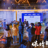 湘西州“三项工作 网聚精彩”网络宣传暨“媒体+”赋能富民产业工作推进会侧记