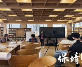 赋能乡创力量 激活振兴动能——保靖县乡村CEO暨乡村创客培训班正式开班