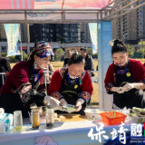 保靖县代表湘西州参加全省“三减三健·健康湖南”烹饪大赛荣获一等奖