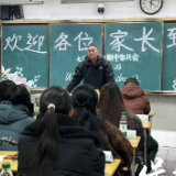 雅伴成长 丽心同行 双向共赴——记保靖县雅丽中学家长会