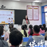 湘西州2025年“红领巾心向党·携手赋能促成长”少先队活动课送教活动走进保靖县毛沟镇芙蓉学校