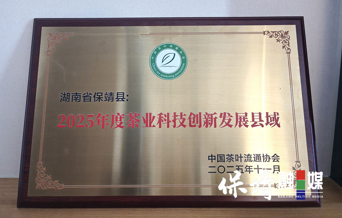 微信图片_20251128144902_1812_4.jpg 微信图片_20251128144902_1812_4.jpg