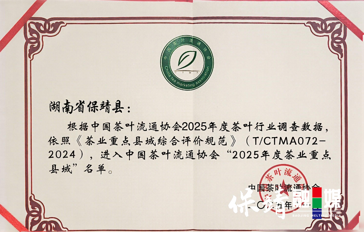 微信图片_20251128145440_339_19.jpg 微信图片_20251128145440_339_19.jpg