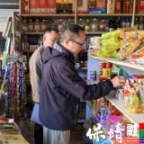 “食”刻绷紧安全弦“火”速排查护民安——碗米坡镇综合行政执法大队开展专项隐患排查行动