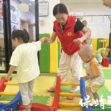 “医-康-教结合”助力特殊儿童全面发展