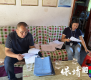 保靖县气象局:开展年前防雷安全检查