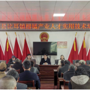 保靖县科学技术协会:鼓足“柑”劲 充电“橘”能