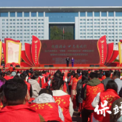 喜报!保靖县荣获多项全州志愿服务先进典型表彰