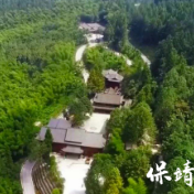 环白云山乡村振兴示范片区茶旅融合项目启动暨招商引资集中签约活动即将启幕