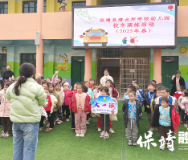 保靖县清水坪学校幼儿园:校车演练伴我行 安全知识在我心