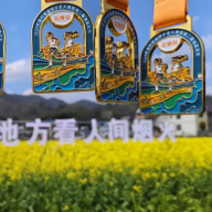 漫跑花海:2025保靖县“凤巢山”第三届油菜花季暨和美乡村振兴跑报名启动