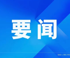 周建武看望慰问全国“三八红旗手”张湘生：毕生心血倾情奉献保靖黄金茶，美好生活汇聚巾帼智慧力量