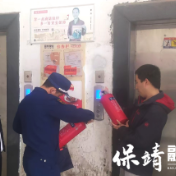 保靖县迁陵镇:全力做好保靖“茶马”赛事服务保障工作