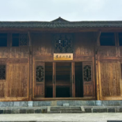 袁吉六先生颂联及解析